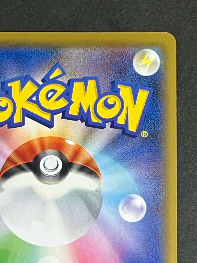 かんこうきゃく  ミラー　ポケカ　③