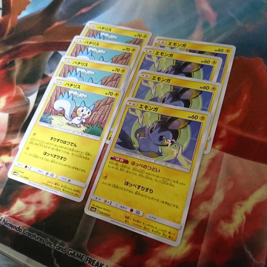 ポケモンカード エモンガ パチリス 各4枚セット