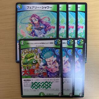 フェアリーシャワー　神回バズレンダでマナが大変なことに