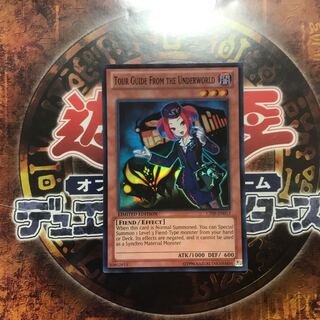 遊戯王★魔界発現世行きデスガイド★英語版 スーパー★