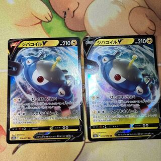 ジバコイルV RR 016/071