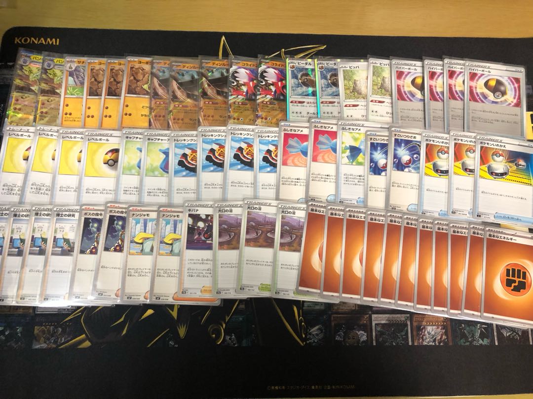 ポケモンカード　バンギラスex 【構築済みデッキ】　スリーブ付き