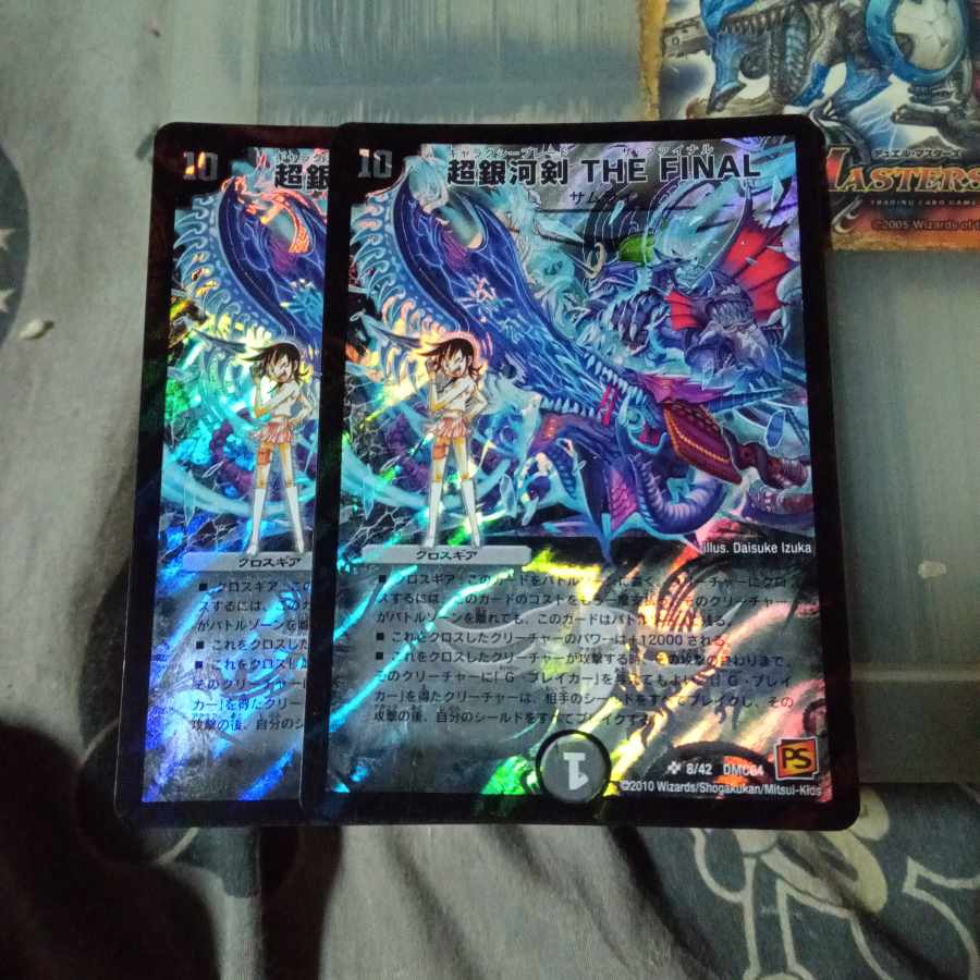 セット割引  超銀河剣 THE FINAL SR 8/42 2枚セット 2枚