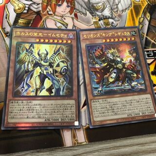 セリオンズ“キング”レギュラス アルティメットレア JP007 イムセティ　アルティメット　2枚セット