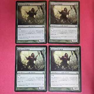 Axebane Guardian Common 115/274
