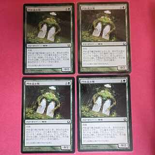 Gatecreeper Vine Common 124/274