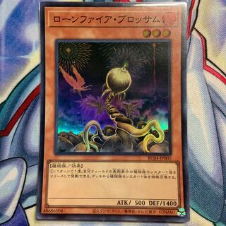 Lonefire Blossom Super Rare JP002