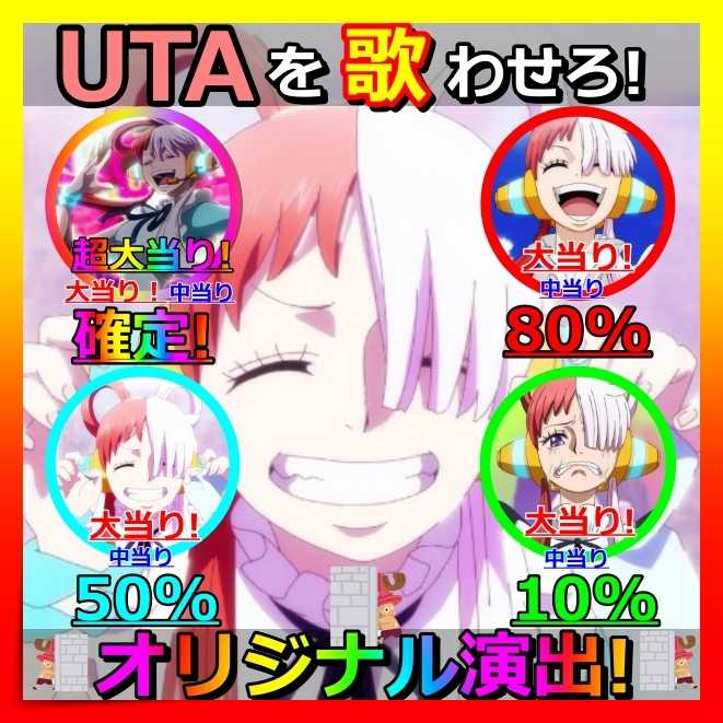 Deconstruct Sale for 10 units for immediate purchase! ★magi certified seller! Odds to win 1/4! With original direction! One Piece Card★Origipa★Origipa
