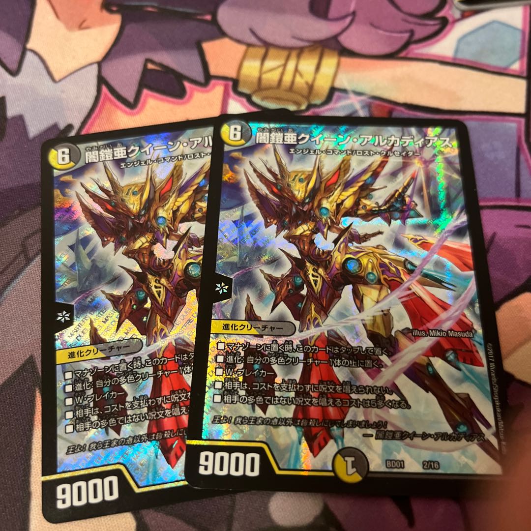 Yami Armor AQUA QUEEN ARCADIUS 2/16