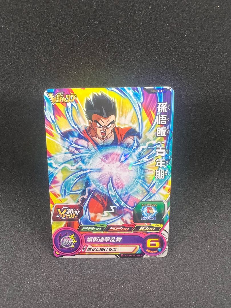 Dragon Ball Heroes 100-card set