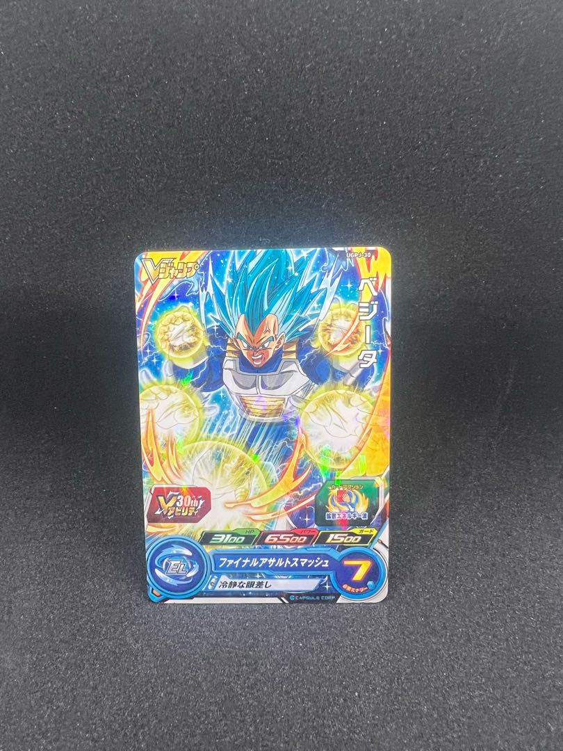 Dragon Ball Heroes 100-card set
