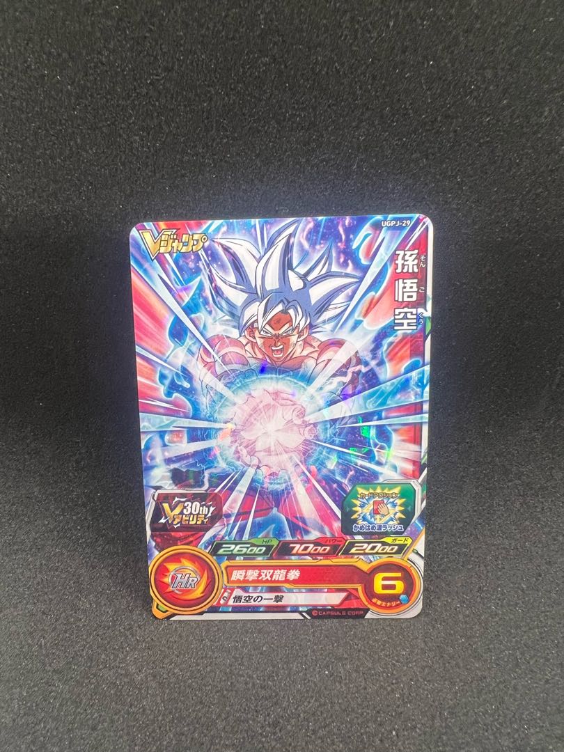 Dragon Ball Heroes 100-card set