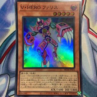 Vision HERO Faris Super Rare JP004