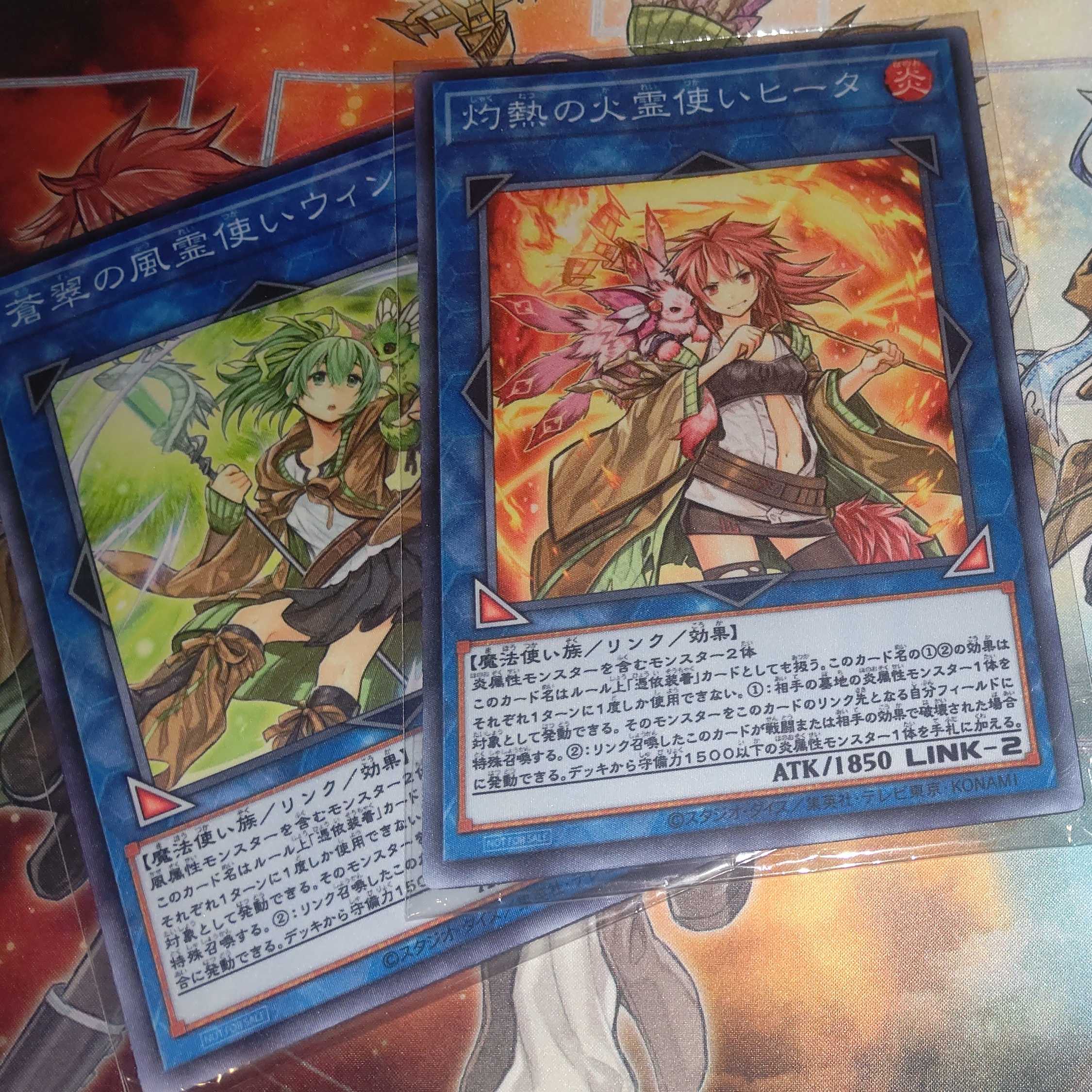 遊戯王 蒼翠の風霊使いウィン 灼熱の火霊使いヒータ マウスパッド 遊戯王 蒼翠の風霊使いウィン 灼熱の火霊使いヒータ マウスパッド