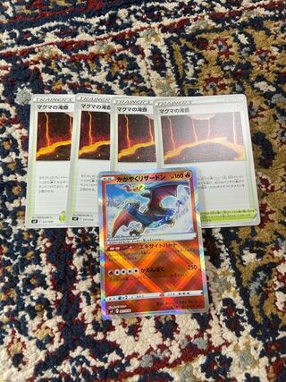 Waterfall basin of the glowing Charizard Magma