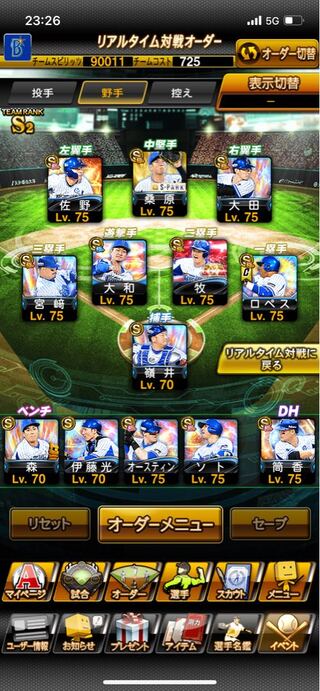 Professional Baseball Spirits a