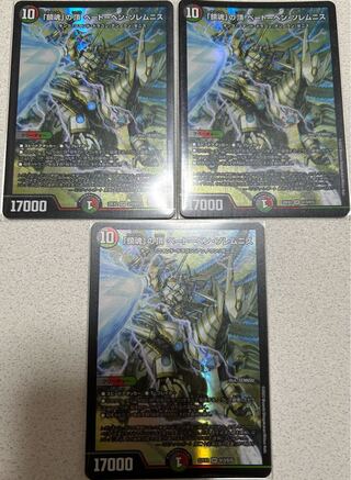 The Peak of "Requiem" Beethoven Solemnis