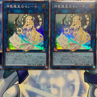 神聖魔皇后セレーネ スーパーレア JP048
