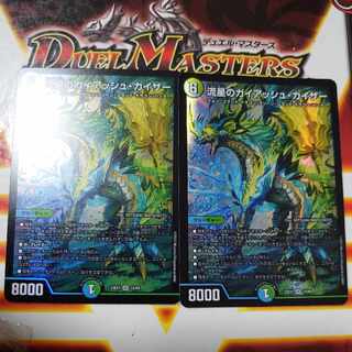 Meteor Gaiach Kaiser SR 21/138