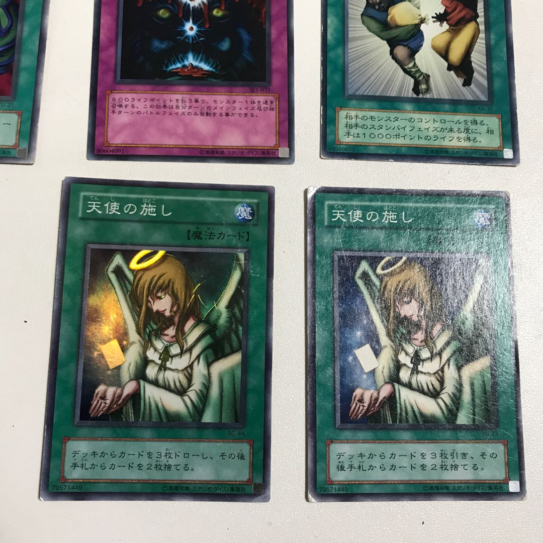 Graceful Charity Pot of Greed Forbid Set 1 Kira, 8 total