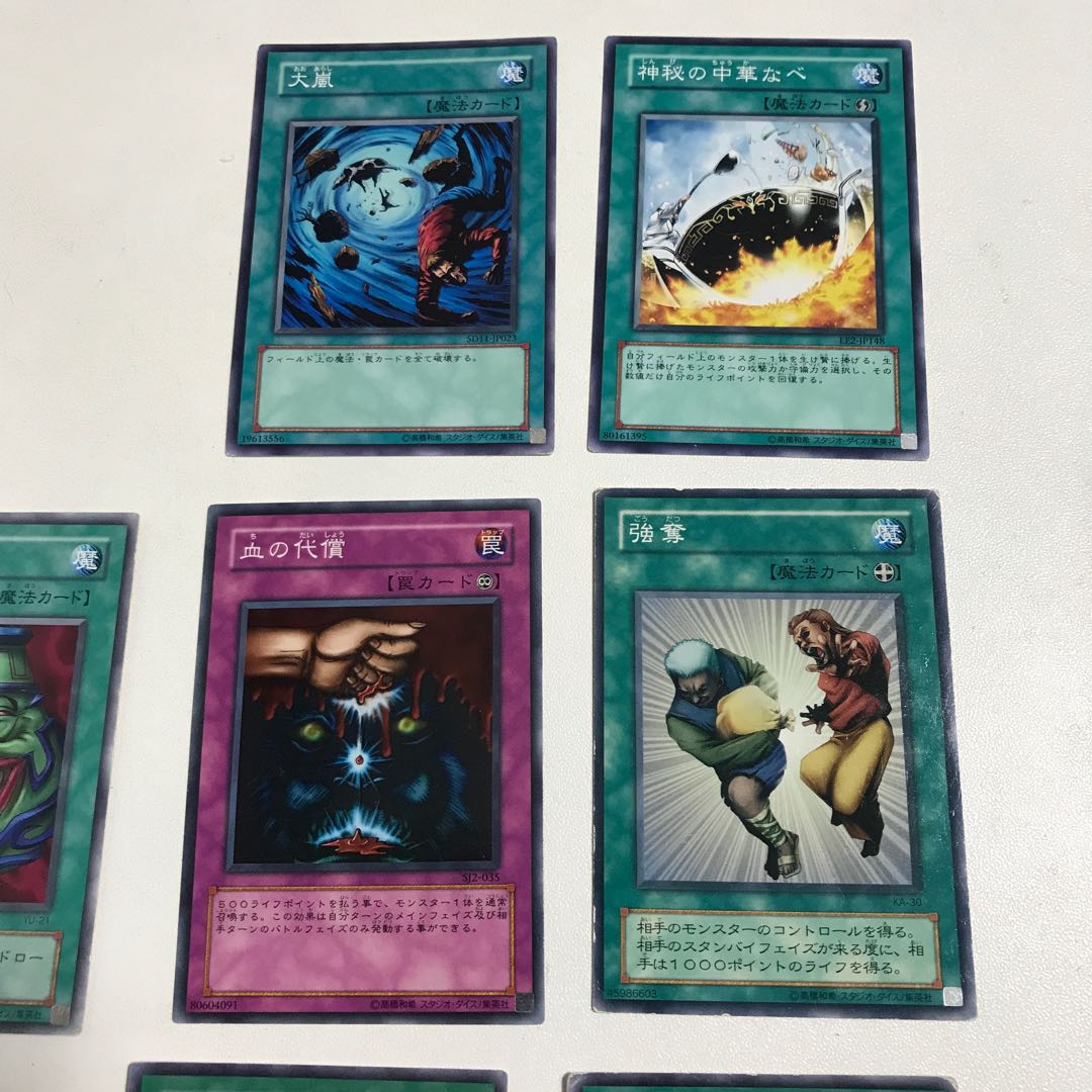 Graceful Charity Pot of Greed Forbid Set 1 Kira, 8 total