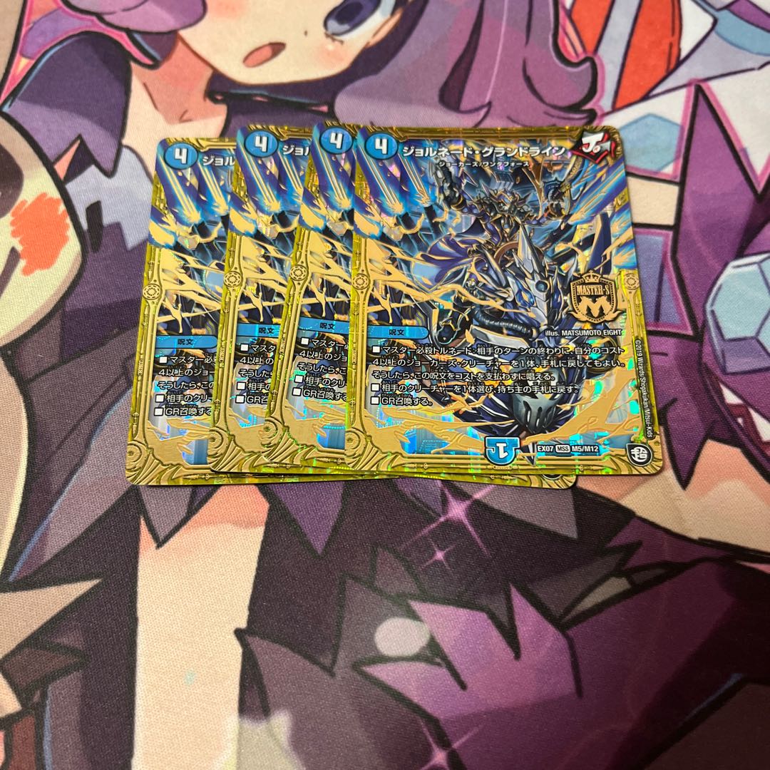 Jornado Grand Line MSS M5/M12