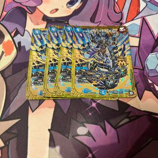 ジョルネード・グランドライン MSS M5/M12