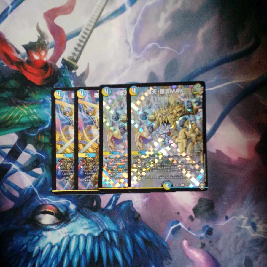 Proten! Ginga MAX R-foil 22/110