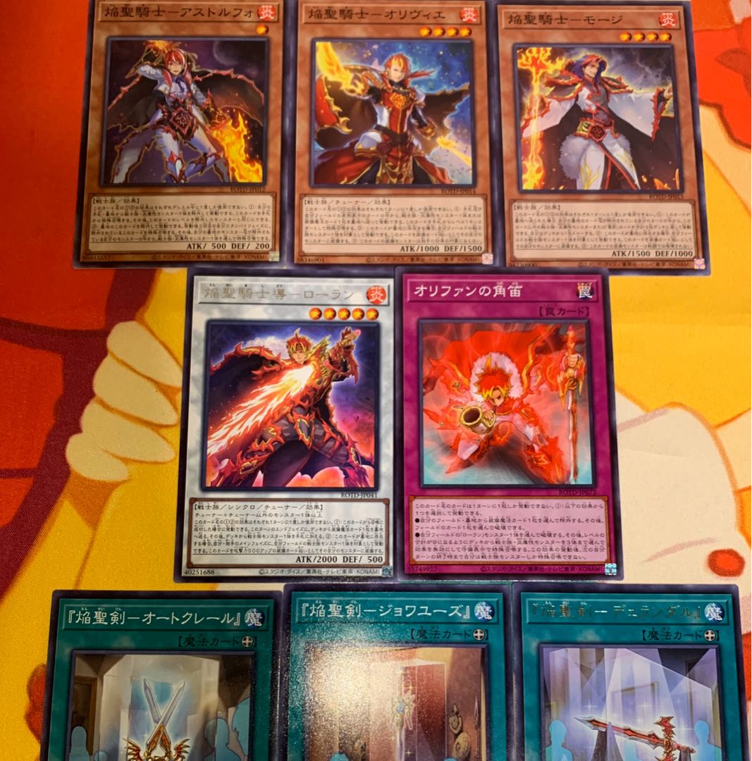 【多量・おまけ付き】焔聖騎士帝-シャルル デッキパーツ まとめ