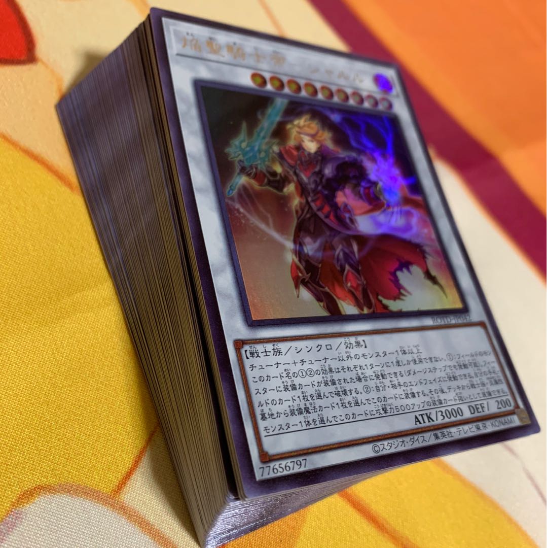 【多量・おまけ付き】焔聖騎士帝-シャルル デッキパーツ まとめ