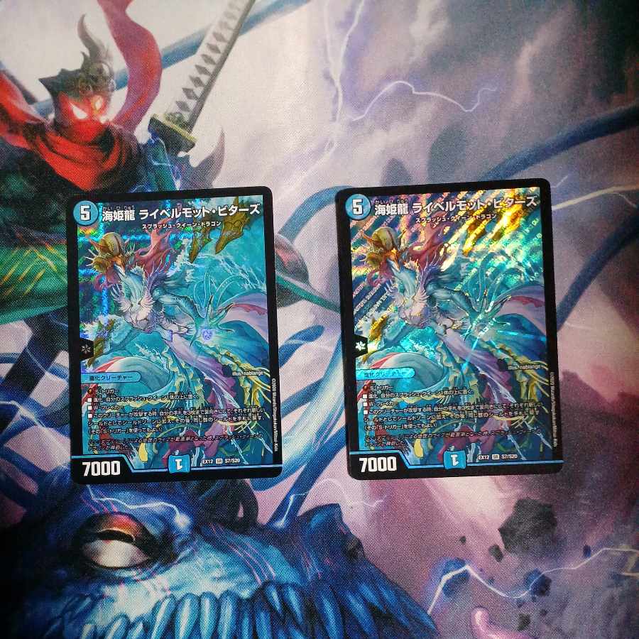 Umi Hime Ryu Rai Bianca Motto Bitters SR S7/S20