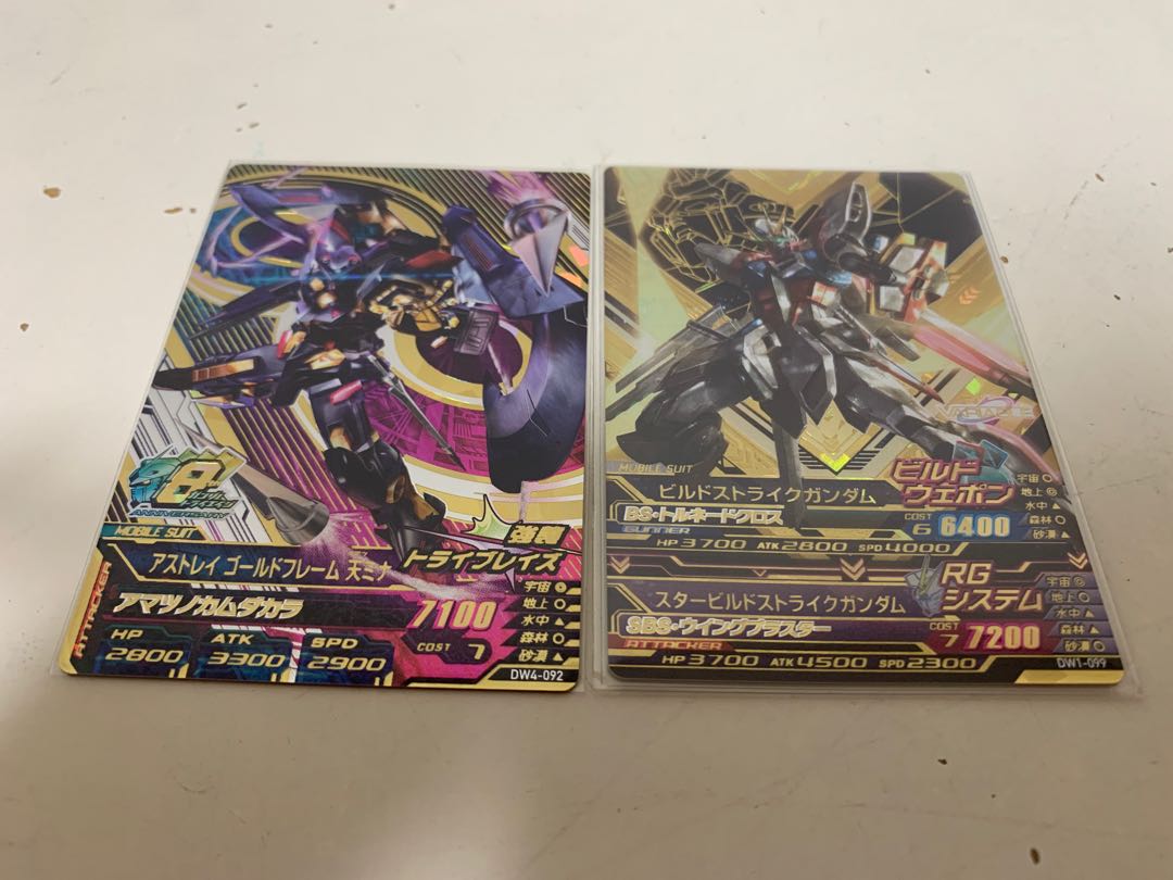 アストレイ コールドフレーム天ミナとビルトストライクガンダムとおまけ最終値下げ