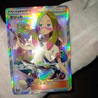 Pokemon card Mina sr