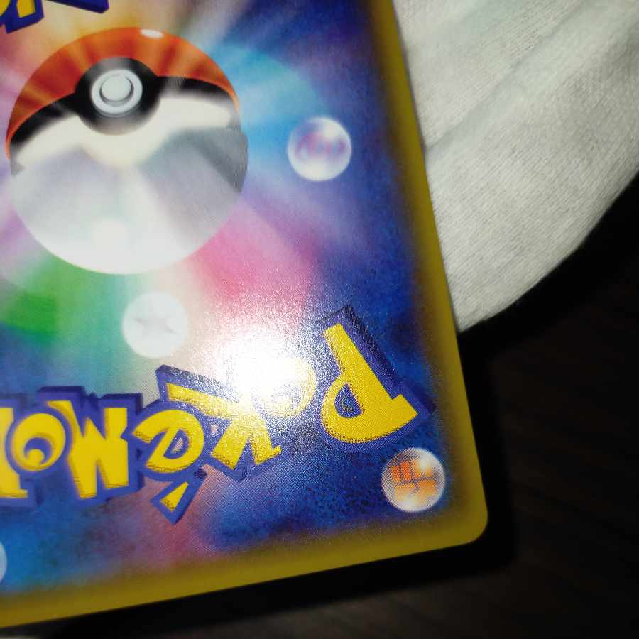 Pokemon card Mina sr