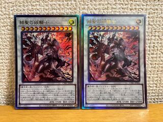 The Spectacular Knight of the Brilliant Sage Ultimate Rare JP042