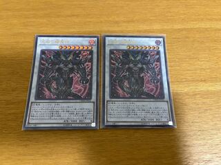 Draco Berserker of the Tenyi Ultra Rare JP035