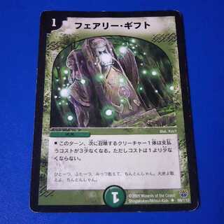 ｼﾞｬﾝｸ　フェアリーギフト　1枚【管理記号12】