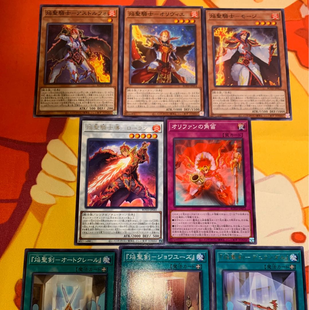 【多量・おまけ付き】焔聖騎士帝-シャルル デッキパーツ まとめ