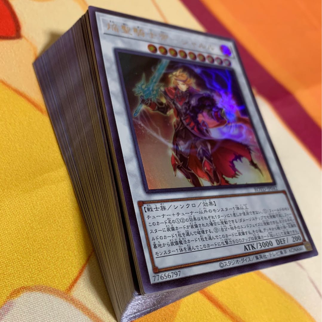 【多量・おまけ付き】焔聖騎士帝-シャルル デッキパーツ まとめ