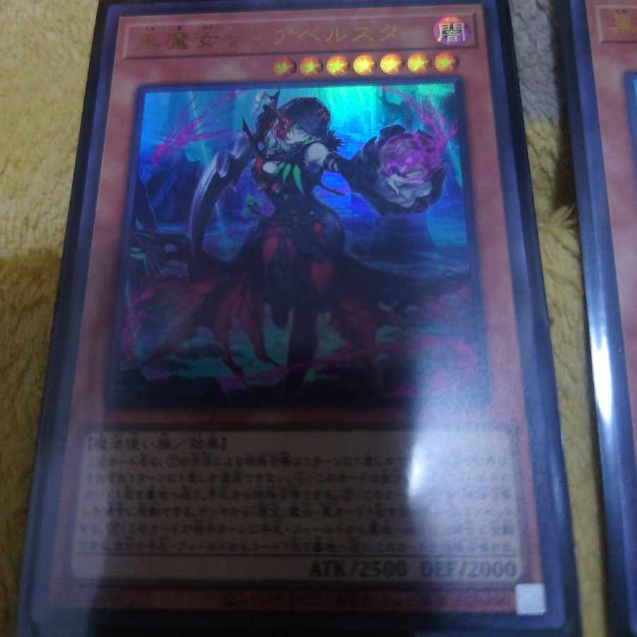 Black Witch Dear Bianca Star, set of 2