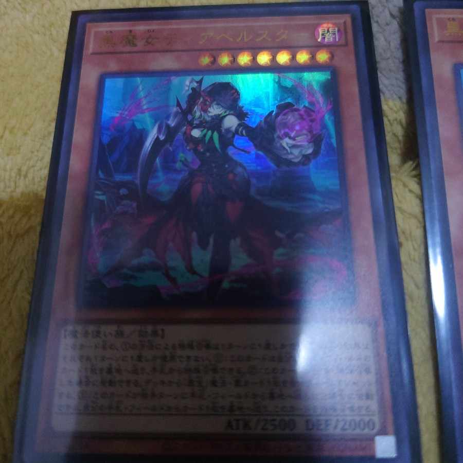 Black Witch Dear Bianca Star, set of 2