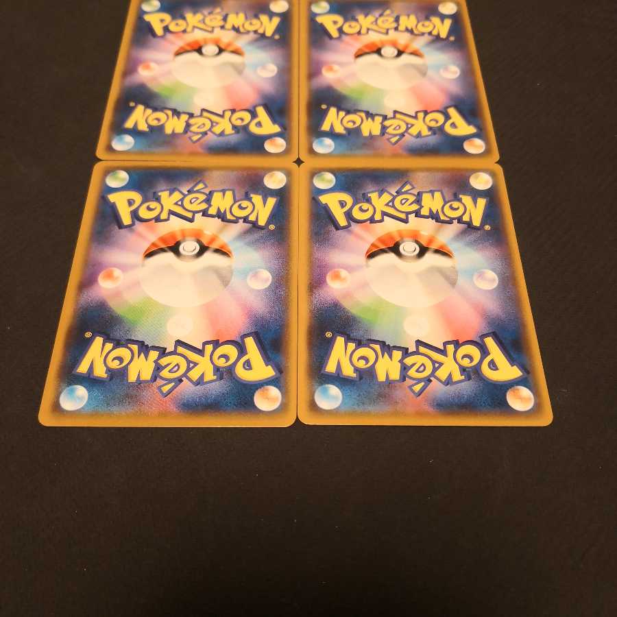 まんたんのくすり 4枚 セット