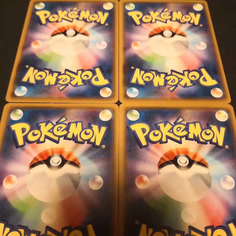 まんたんのくすり 4枚 セット