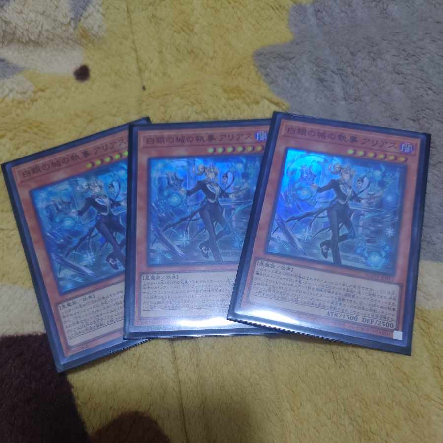 Set of 3] Arias, Butler of the White Silver Castle AGOV-JP017