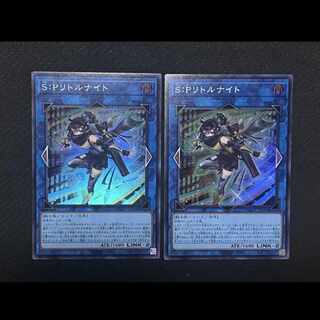 Set of 2] S:P Little Knight {AGOV-JP046} [Link