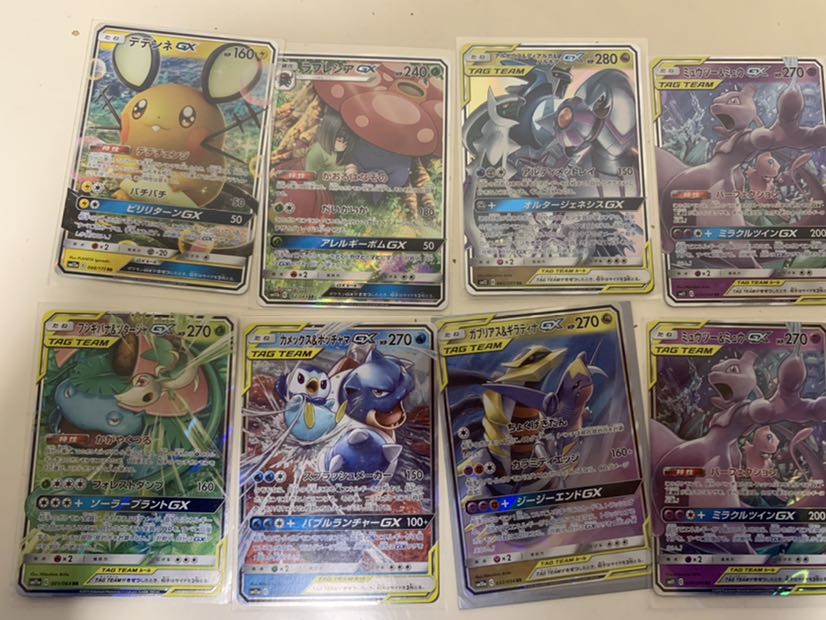 ヌオーバレットのデッキパーツ