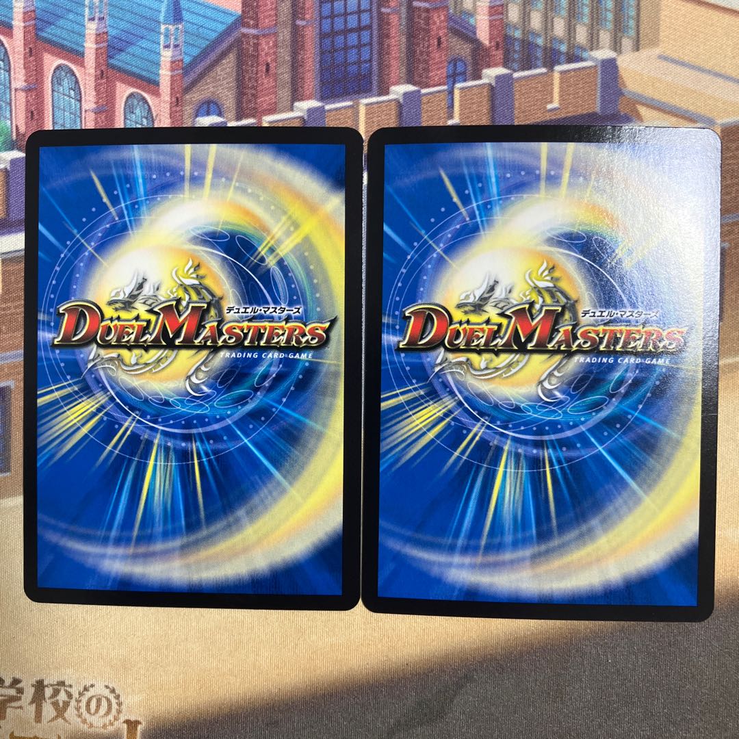 Burning Chain Testa Rossa SR 8/100