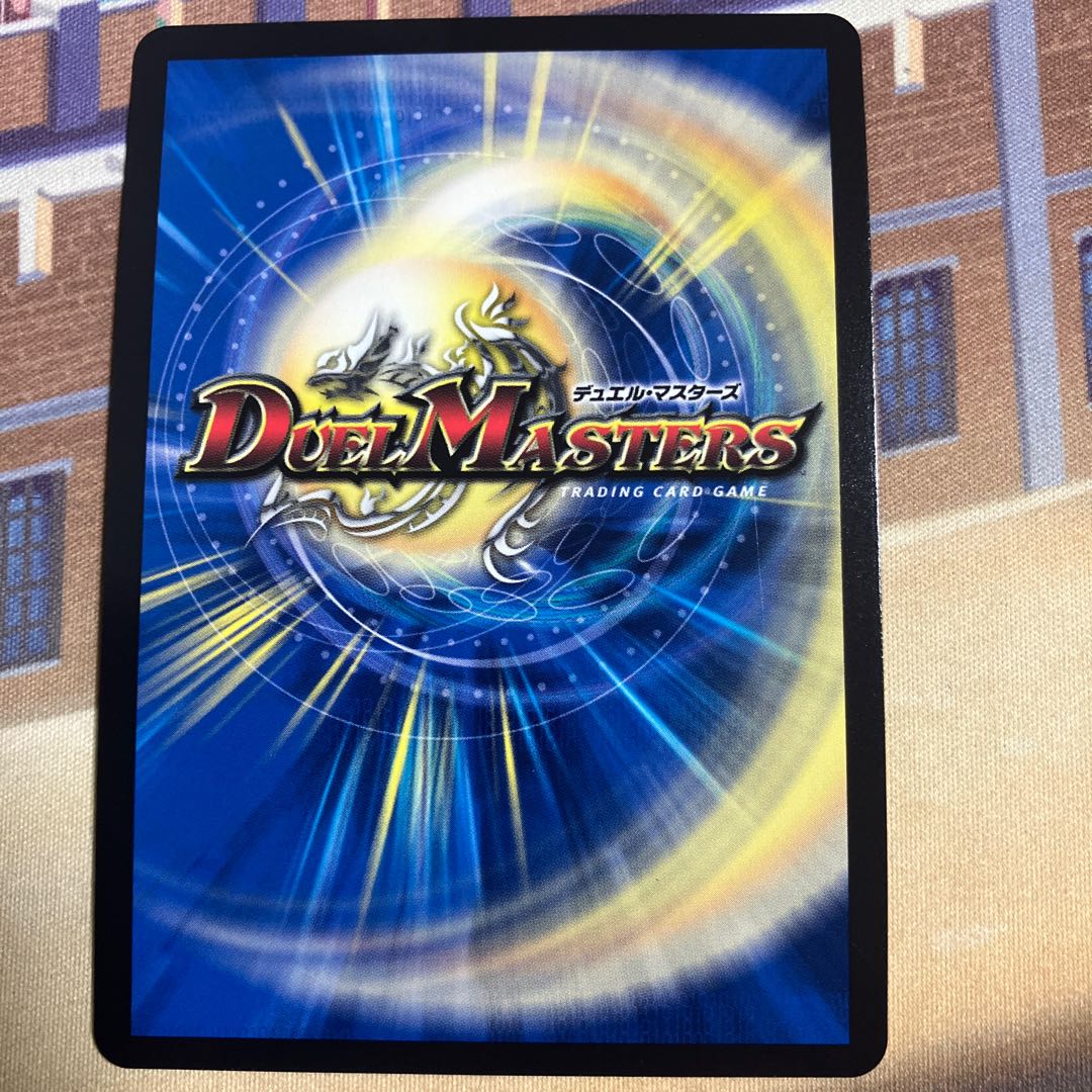 CRYMAX Jawoga (20th SP Rare Spec.) KGM 2B/10