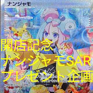 ポケモンカード