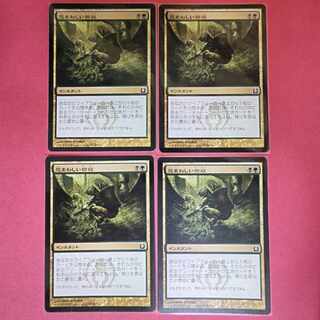 Grisly Salvage Common 165/274